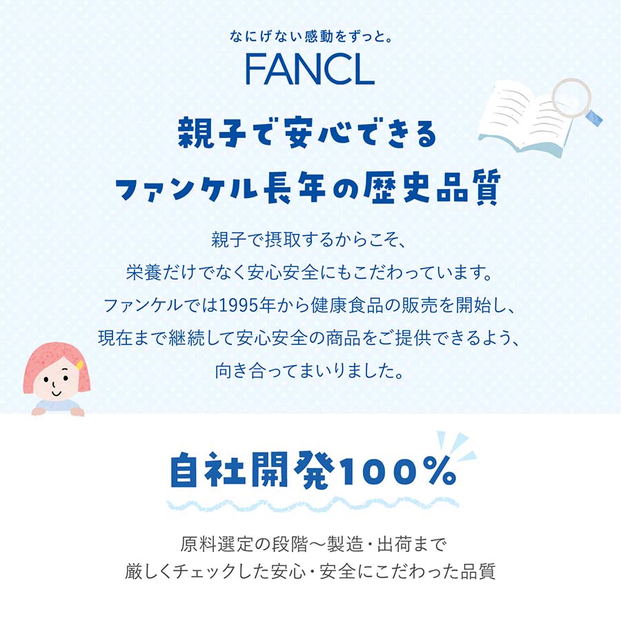 어린이 영양제 일본 판클 비타민 C B1 B2 레몬 30~90일분