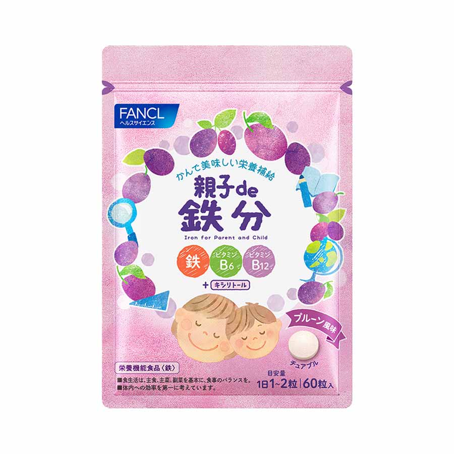 어린이 영양제 일본 판클 칼슘 유산균 자두맛 30~60일분