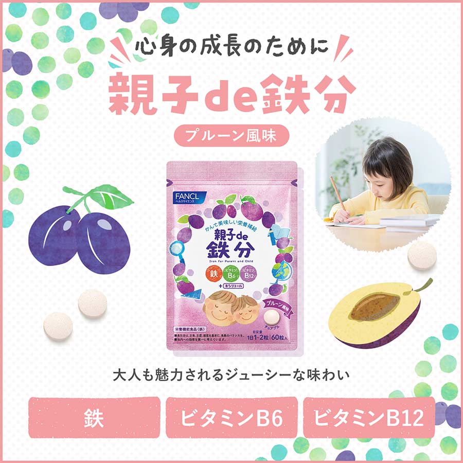 Uniqlo Kids' T-shirt, Japanese long-sleeved T-shirt, washable Milano rib sweater, 3 colors 