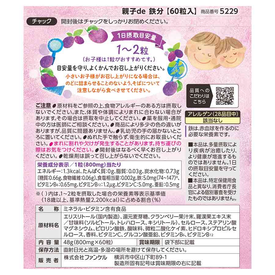 Uniqlo Kids' T-shirt, Japanese long-sleeved T-shirt, washable Milano rib sweater, 3 colors 