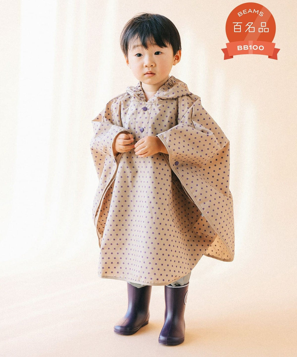 빔즈 키즈 우비 일본 BEAMS 레인코트 B무늬 8컬러 70~90cm