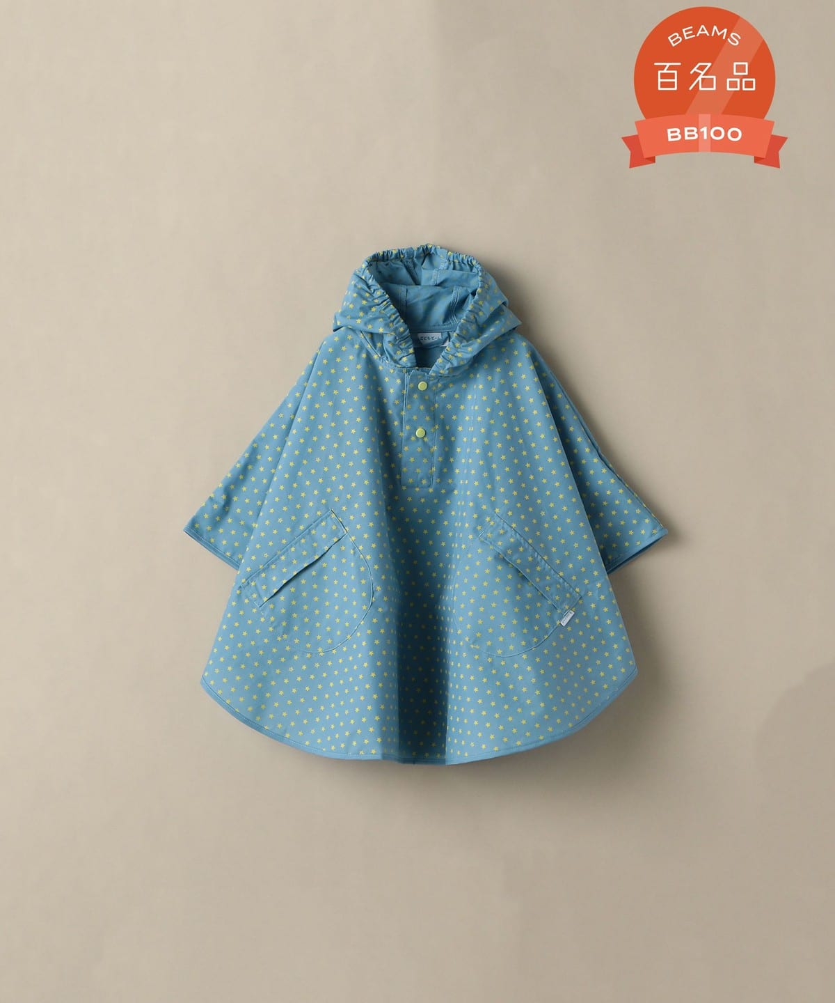 빔즈 키즈 우비 일본 BEAMS 레인코트 B무늬 8컬러 70~90cm