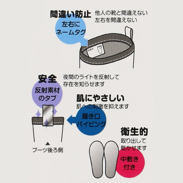 니시마츠야 장화 일본 디즈니 겨울왕국 눈의 여왕 레인부츠