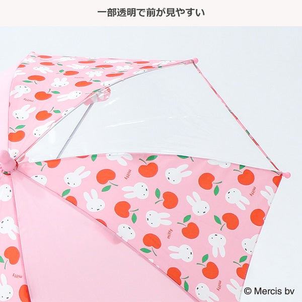 니시마츠야 우산 일본 미피 캐릭터 장우산 40cm