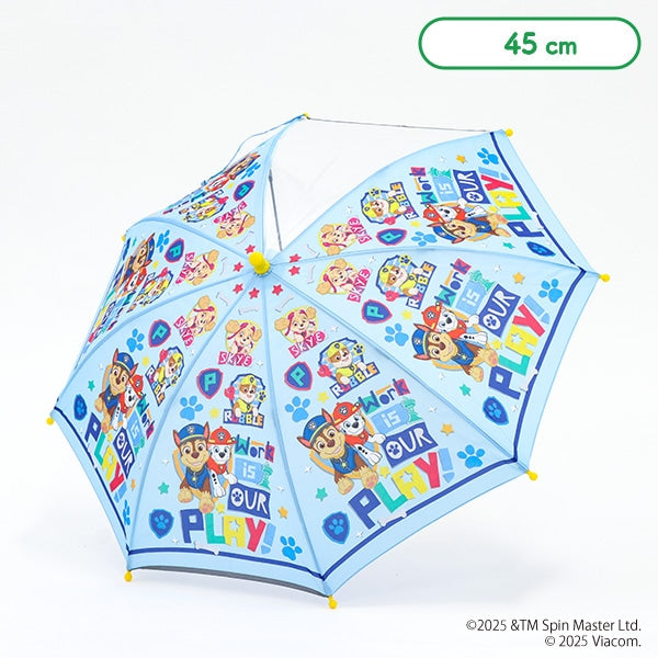 니시마츠야 우산 일본 스케이터 퍼피구조대 장우산 45cm