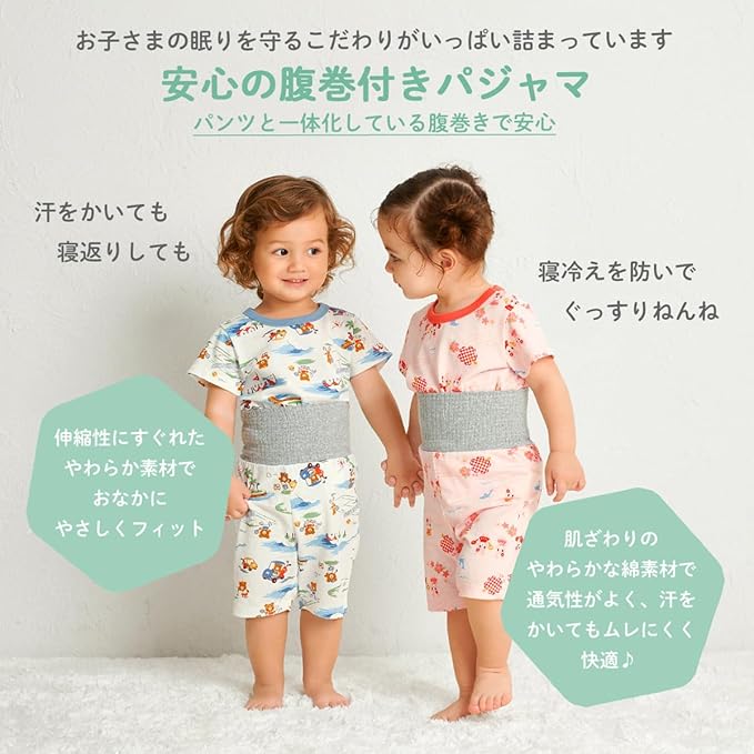 미키하우스 티셔츠 일본 키즈 잠옷 핫비스킷 반팔 반바지 세트