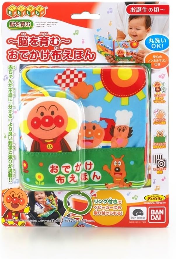 호빵맨 딸랑이 일본 신생아 베이비라보 외출용 두뇌발달