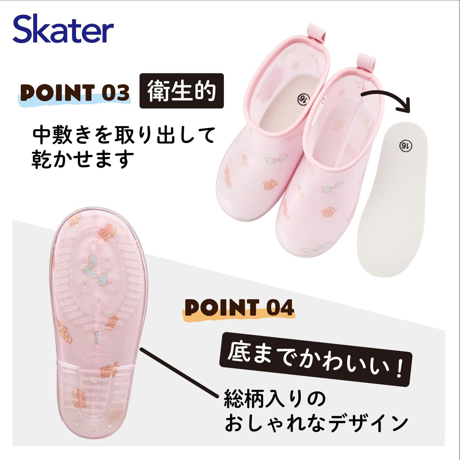 산리오 키즈 장화 일본 스케이터 레인부츠 마이멜로디 캐릭터