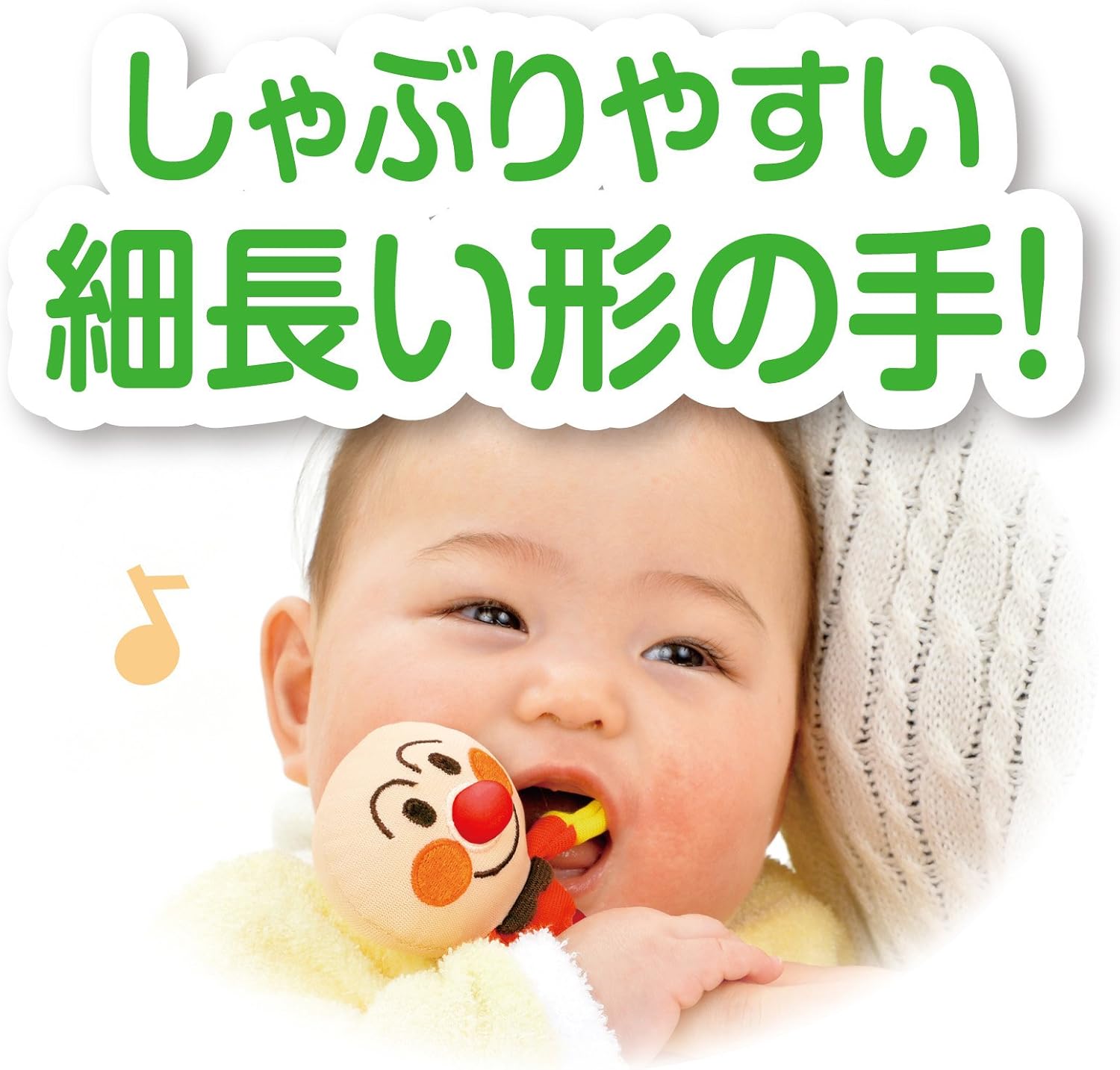 호빵맨 딸랑이 일본 신생아 반다이 베이비라보 카미 츄츄