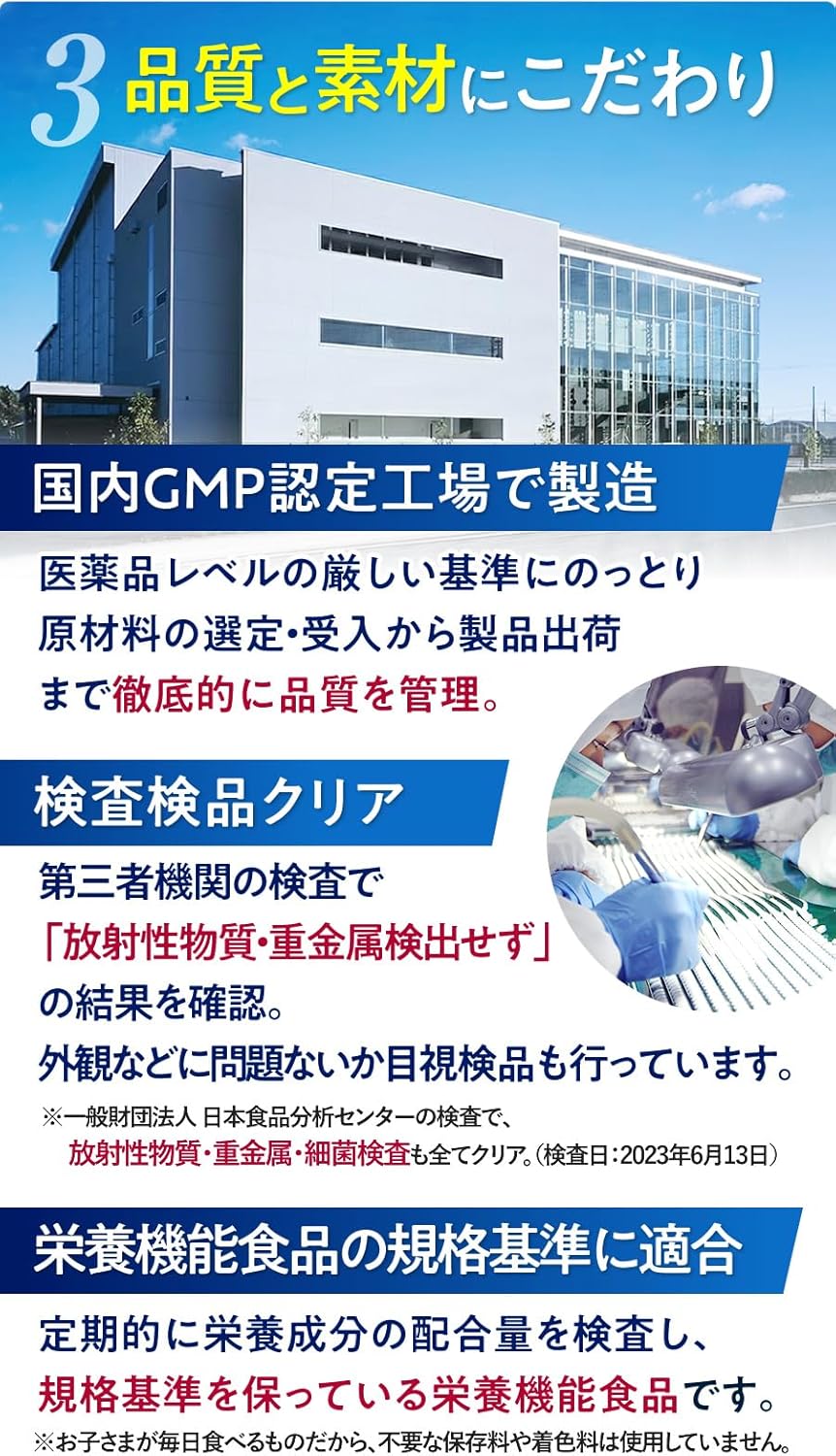 어린이 영양제 일본 노비룬 칼슘 비타민 파인애플맛 30일분