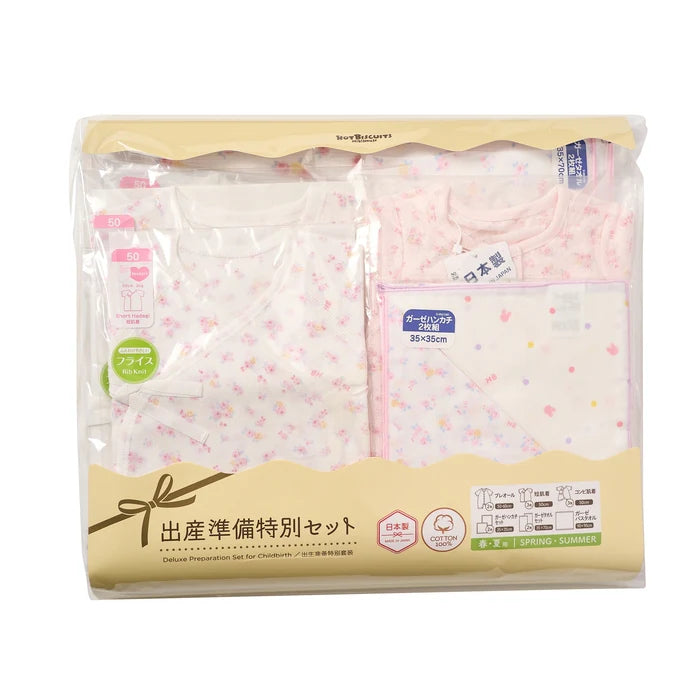 미키하우스 티셔츠 일본 신생아 바디수트 출산 준비 세트 13개 2컬러