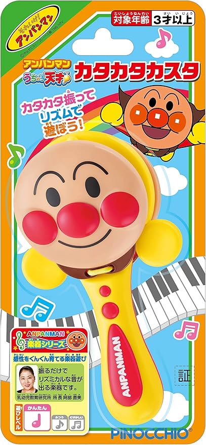 호빵맨 딸랑이 일본 신생아 아가츠마 캐스터네츠 음악 놀이