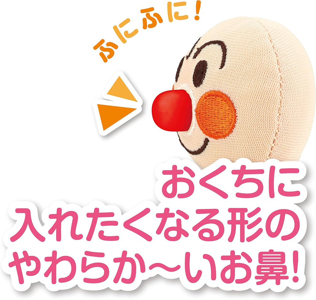 호빵맨 딸랑이 일본 신생아 반다이 베이비라보 카미 츄츄