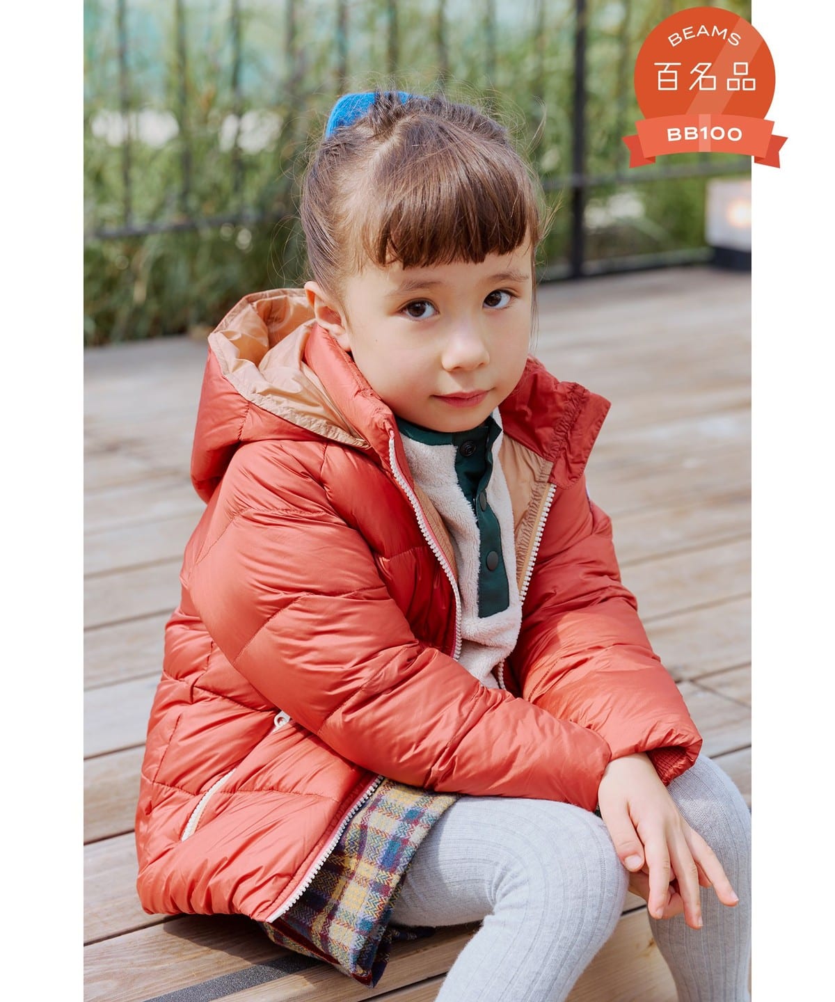 빔즈 키즈 패딩 일본 Beams 포켓터블 다운 블루종 2025FW 2컬러