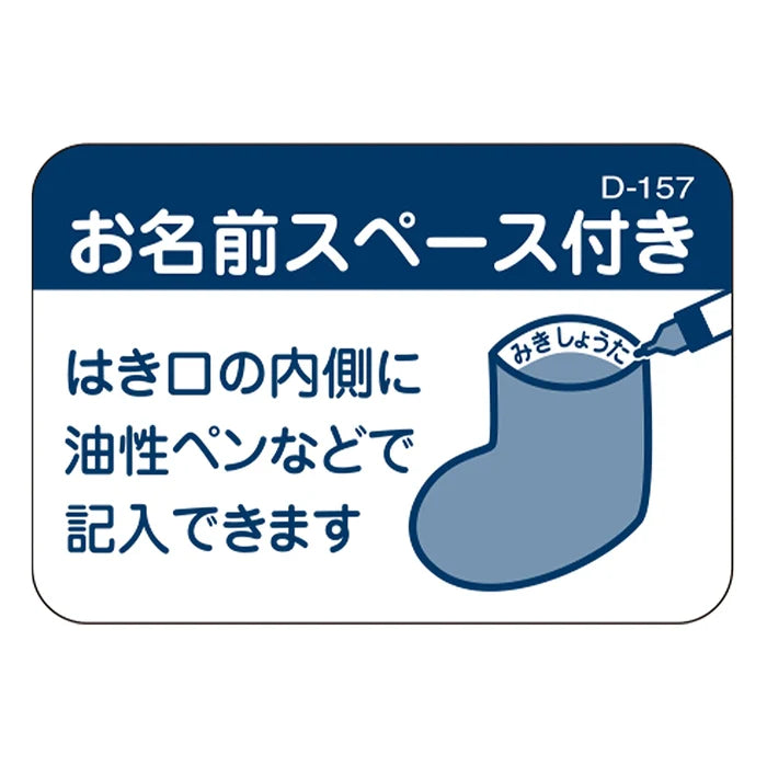 미키하우스 양말 클래식 베어 하이 삭스 2컬러