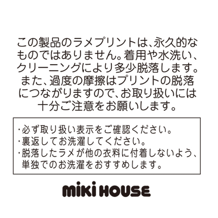 미키하우스 티셔츠 일본 MIKIHOUSE 더블비 데님 팩토리 반팔티 2컬러