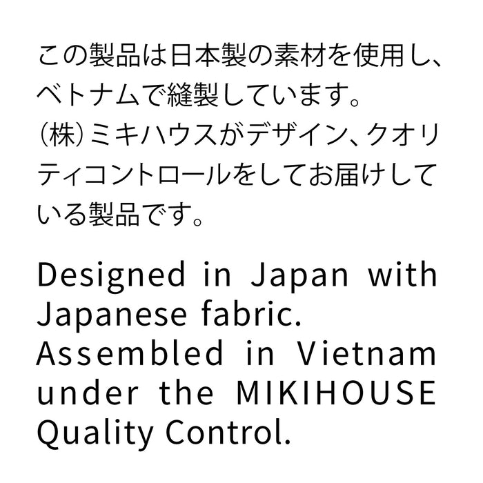 미키하우스 키즈 바지 일본 MIKIHOUSE 반바지 6부 팬츠 블루 컬러