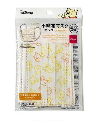 곰돌이 푸 마스크 일본 다이소 디즈니 키즈용 부직포 타입 5매입