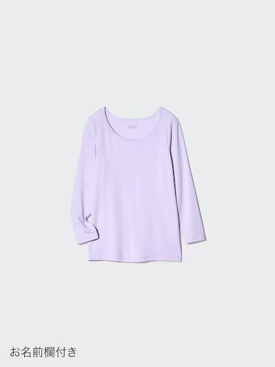 유니클로 키즈 티셔츠 일본 히트텍 U넥 9부 긴팔 겨울 이너웨어475389 4컬러