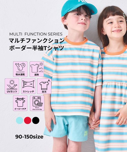 페어마논 키즈 티셔츠 일본 PAIRMANON 반팔티 스트라이프 3컬러