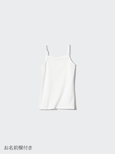 Uniqlo Kids' T-shirt, Japanese long-sleeved T-shirt, washable Milano rib sweater, 3 colors 