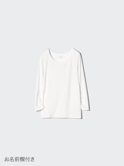 유니클로 키즈 티셔츠 일본 히트텍 U넥 9부 긴팔 겨울 이너웨어475389 4컬러