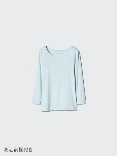 유니클로 키즈 티셔츠 일본 히트텍 U넥 9부 긴팔 겨울 이너웨어475389 4컬러