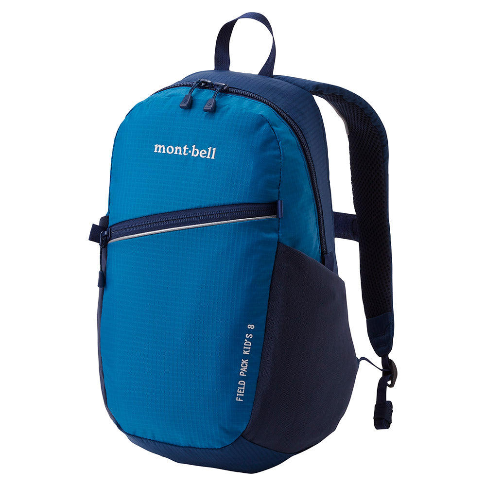 몽벨 키즈 가방 일본 백팩 필드팩 하이킹 심플 디자인 배낭 3컬러 8L