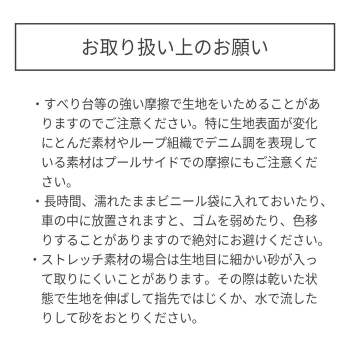 미키하우스 수영복 일본 MIKIHOUSE 집업 래쉬가드 아이보리