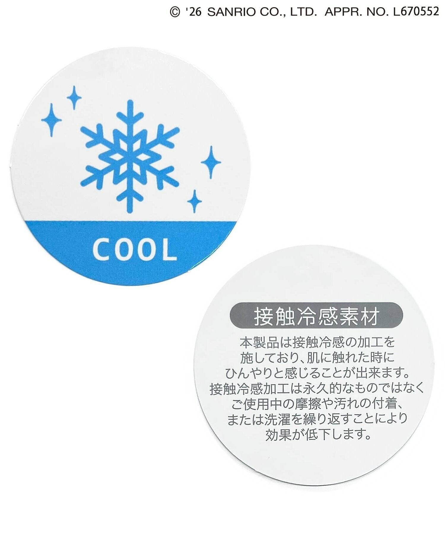 아프레레크루 반팔 일본 아동복 apres les cours 산리오 쿠로미 마이멜로디 티셔츠 2컬러