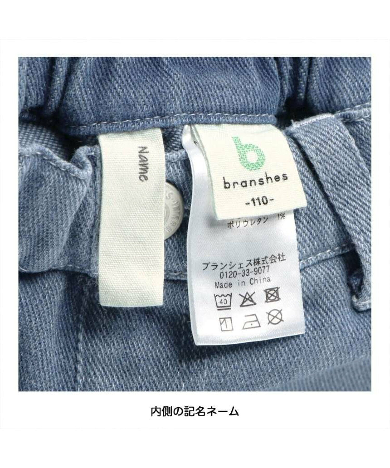 Áo thun in họa tiết 7 màu Branshes Petit Pas Assort Nhật Bản tay ngắn