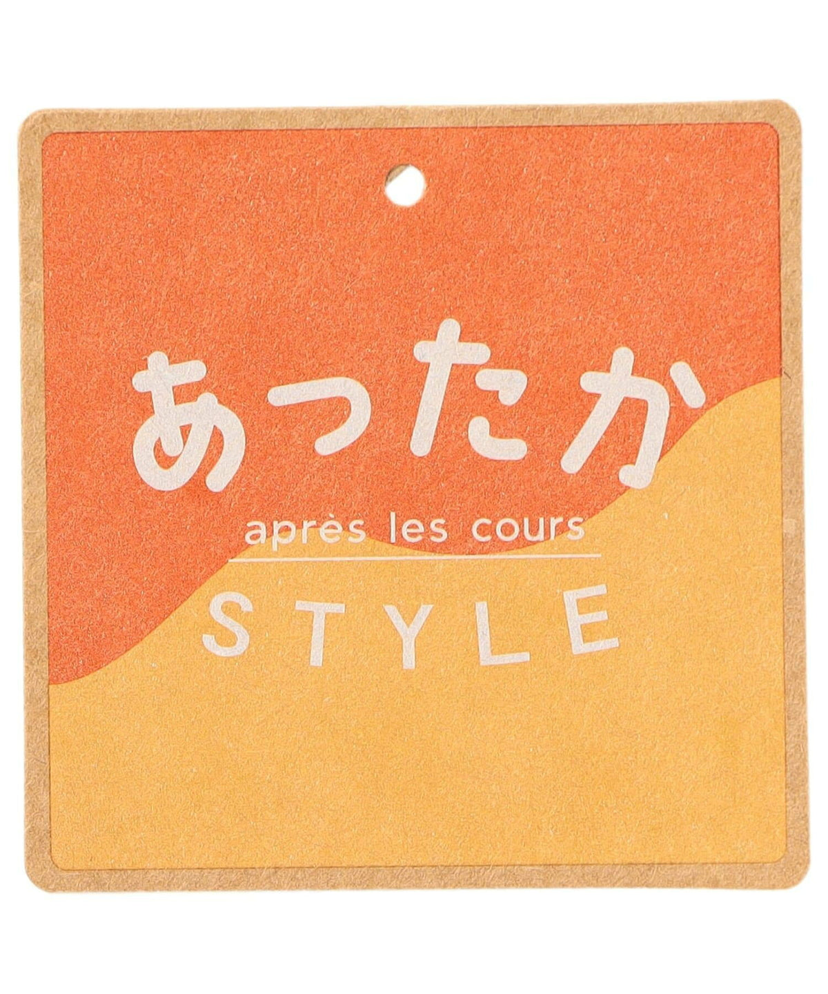 아프레 레 쿠르 바지 일본 apres les cours 아동복 마시멜로 블랭킷 팬츠 5컬러